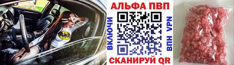 Сколько стоит Каменск-Уральский Каннабис Меф Alpha-PVP Гашиш