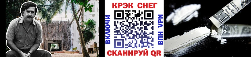 COCAIN Боливия  что такое наркотик  Каменск-Уральский 