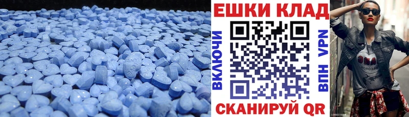 купить наркотик  Каменск-Уральский  Экстази 300 mg 