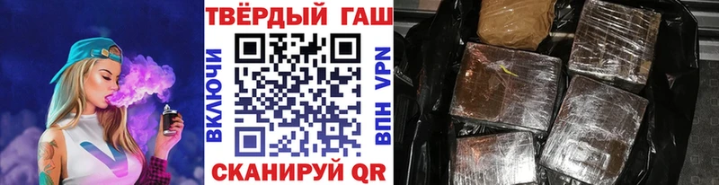 ГАШИШ гарик  Каменск-Уральский 