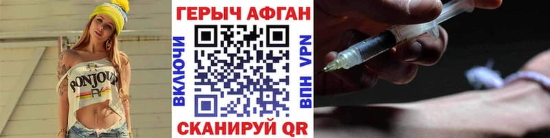 наркотики  Каменск-Уральский  ГЕРОИН VHQ 