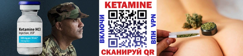 Кетамин ketamine  ОМГ ОМГ ONION  Каменск-Уральский 