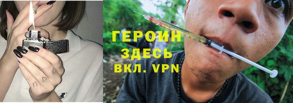 spice Бронницы
