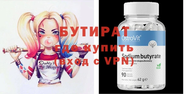 амф Бородино