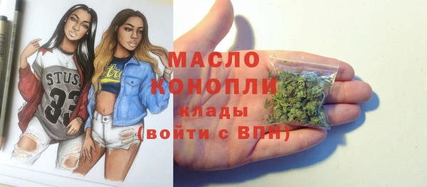 spice Бронницы