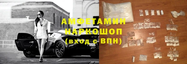spice Бронницы
