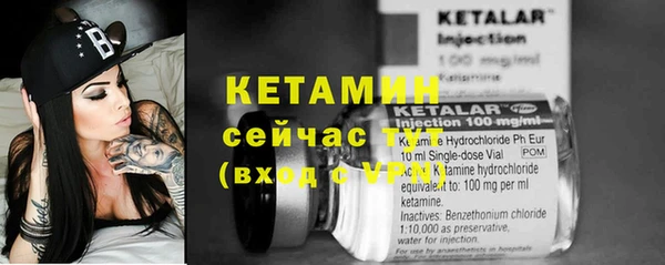альфа пвп Бугульма