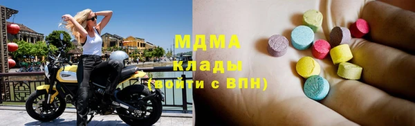 амф Бородино