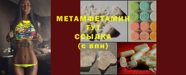 spice Бронницы