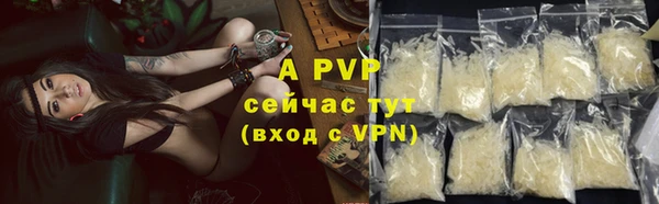 альфа пвп Бугульма