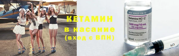 spice Бронницы