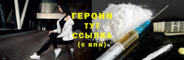 spice Бронницы