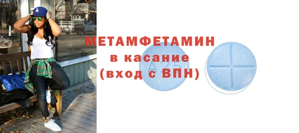 альфа пвп Бугульма