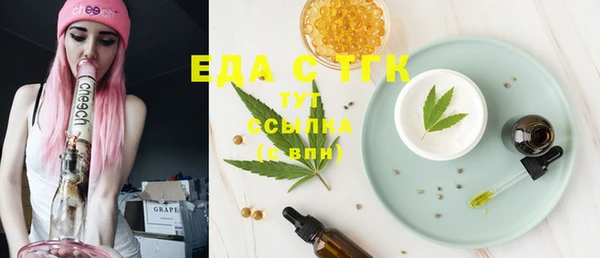 spice Бронницы