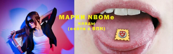 альфа пвп Бугульма
