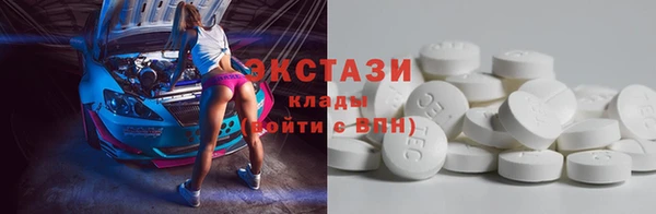 марихуана Россошь