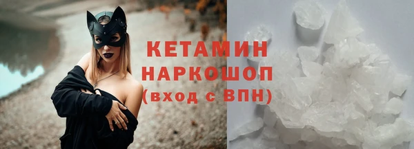 альфа пвп Бугульма