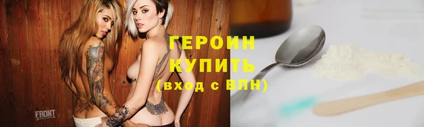 альфа пвп Бугульма