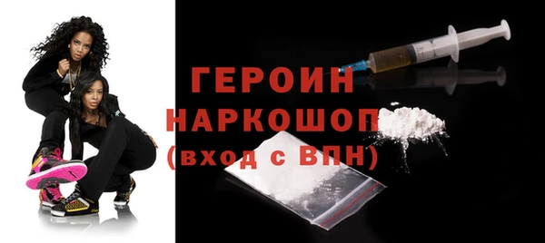 амф Бородино