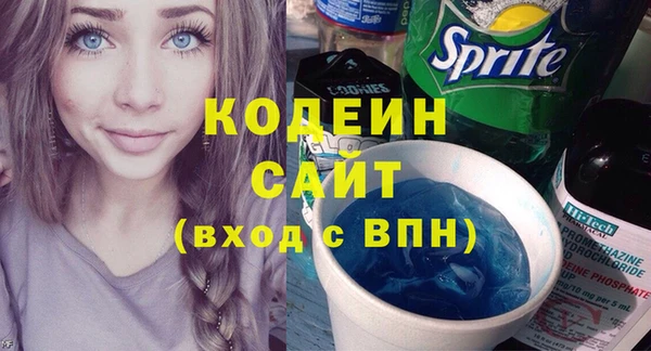 альфа пвп Бугульма