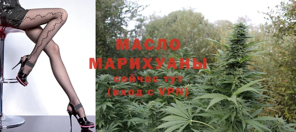 spice Бронницы