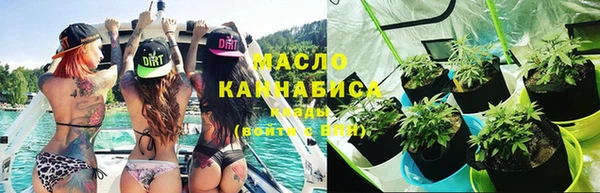 spice Бронницы