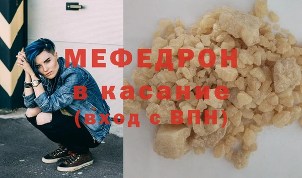 амф Бородино