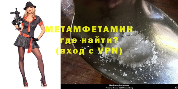 альфа пвп Бугульма