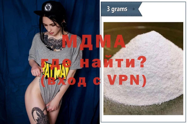spice Бронницы