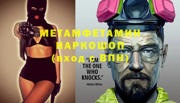 альфа пвп Бугульма