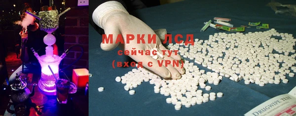 spice Бронницы