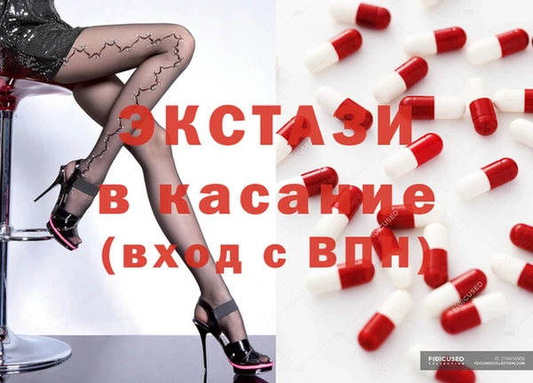 альфа пвп Бугульма