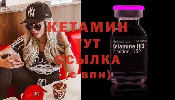 альфа пвп Бугульма