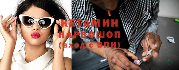 альфа пвп Бугульма