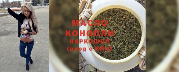 spice Бронницы