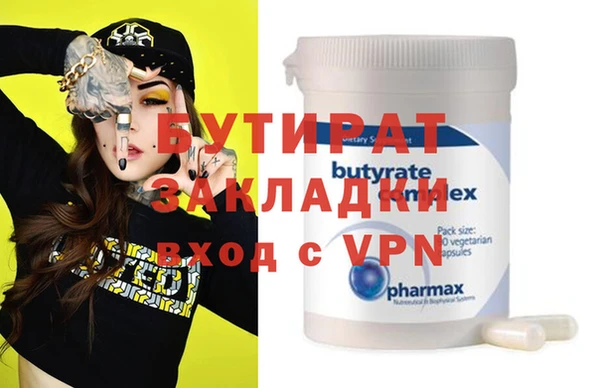 альфа пвп Бугульма