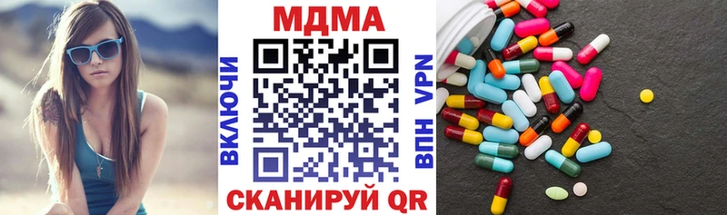 MDMA crystal kraken маркетплейс Каменск-Уральский купить