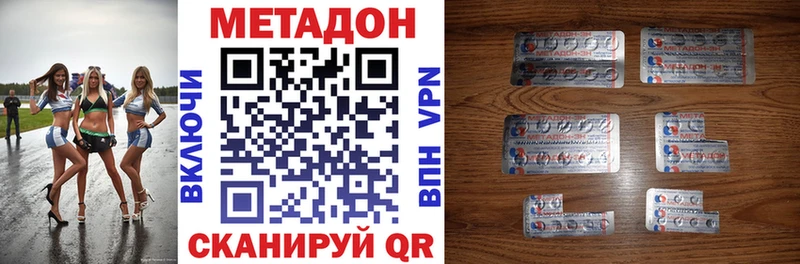 МЕТАДОН белоснежный Каменск-Уральский