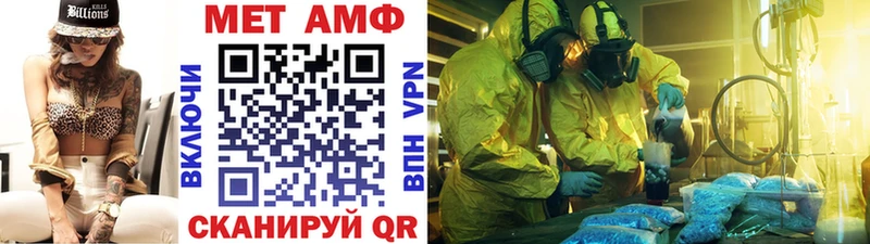 МЕТАМФЕТАМИН кристалл  Каменск-Уральский 