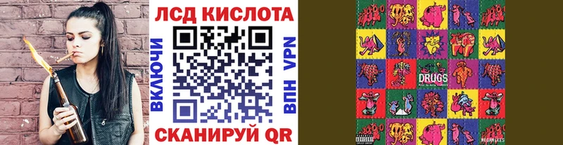 где найти наркотики Каменск-Уральский Марки 25I-NBOMe 1500мкг