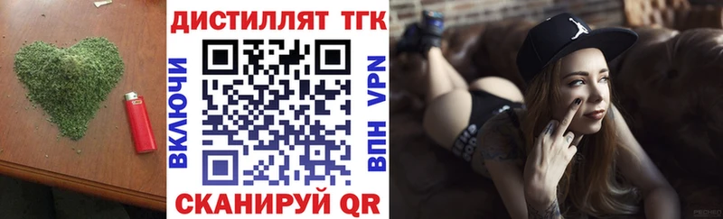 Дистиллят ТГК концентрат  Каменск-Уральский 